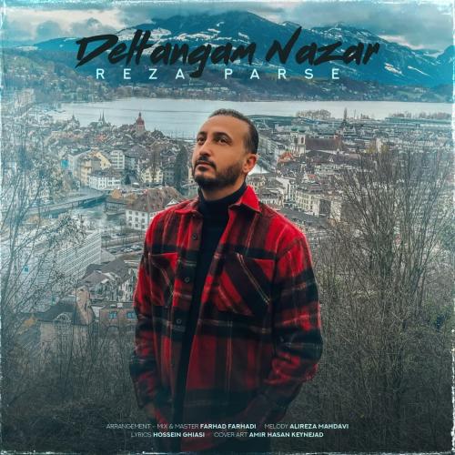 دانلود آهنگ دلتنگم نذار